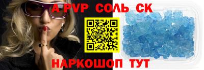 a pvp Абакан