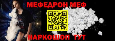 наркотики Абинск