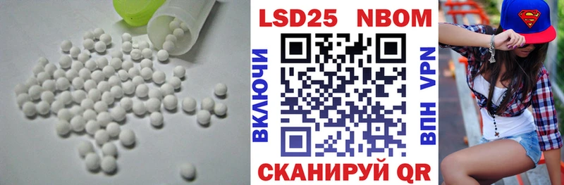 LSD-25 экстази ecstasy  Анапа 