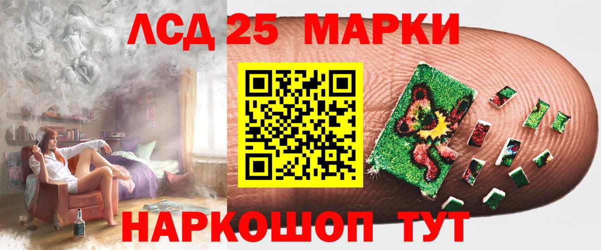 Лсд 25 экстази ecstasy  Вход с VPN  Анапа  LSD-25 экстази ecstasy 