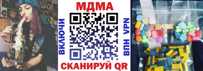 где можно купить наркотик  Анапа  МДМА VHQ 