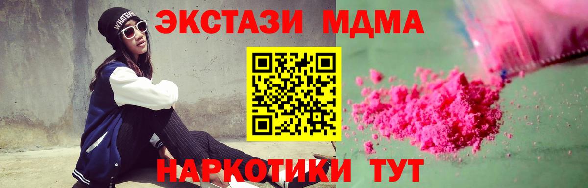 ГАШИШ Анапа