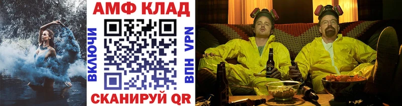 mega ссылки  где можно купить наркотик  Анапа  Первитин винт 