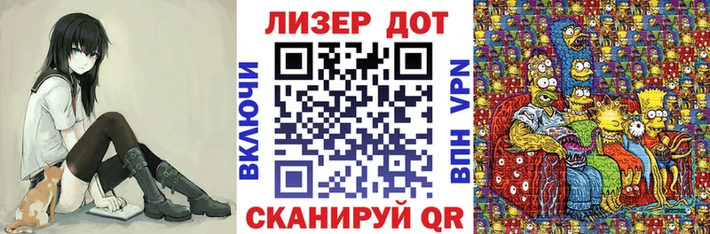 Марки N-bome 1,5мг  хочу наркоту  Анапа 