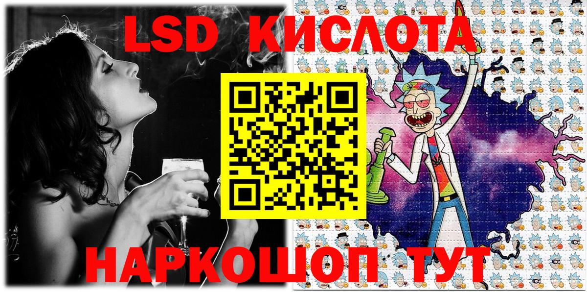 Марки 25I-NBOMe 1,5мг  Марки NBOMe  Марки 25I-NBOMe 1,5мг  Анапа  Вход с VPN 