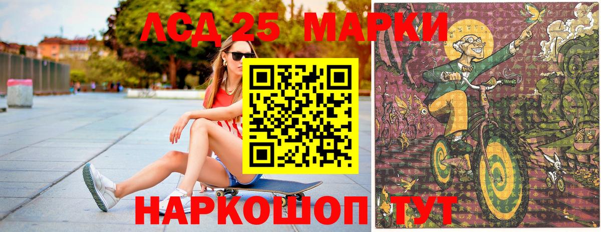 Марки N-bome 1,5мг Анапа