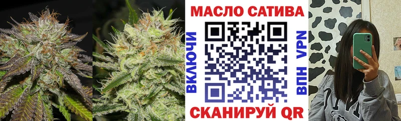 Дистиллят ТГК Wax  Анапа 