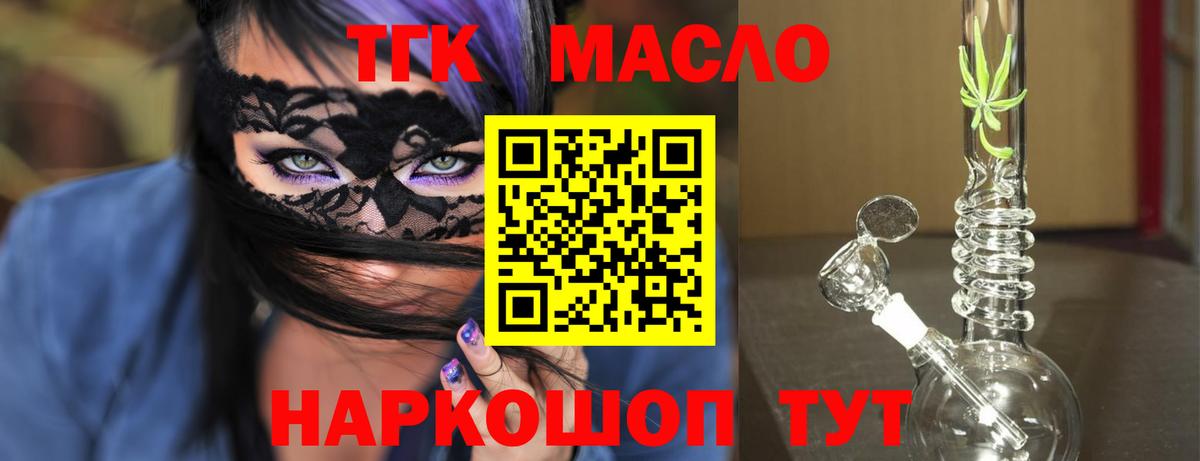 Амфетамин  Вход с VPN  Анапа  Перец  Гашик  Мефедрон  МАРИХУАНА  Вейп ТГК  СОЛЬ CK  Cocaine  МДМА 