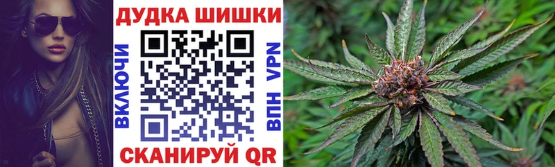 нарко площадка клад  Анапа  Марихуана Amnesia 
